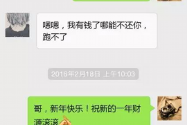 城中遇到恶意拖欠？专业追讨公司帮您解决烦恼